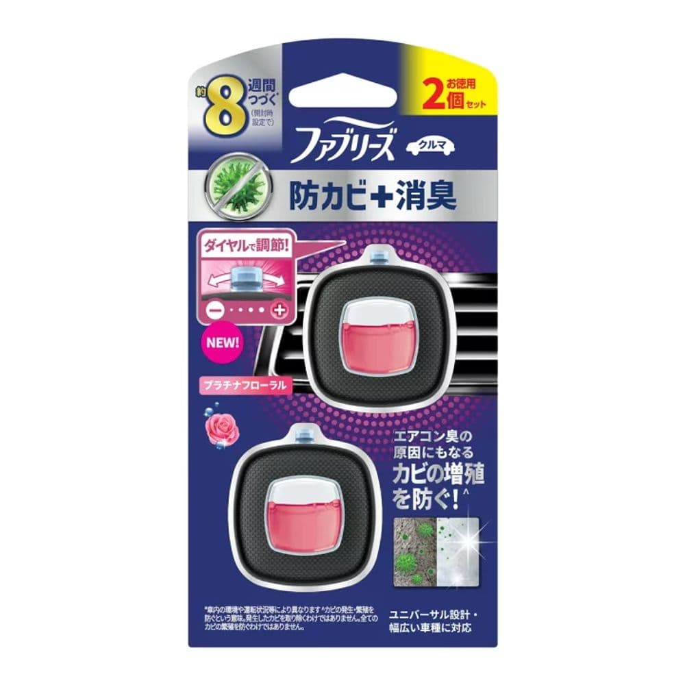 256 Easy Clip Anti-Mold 2p