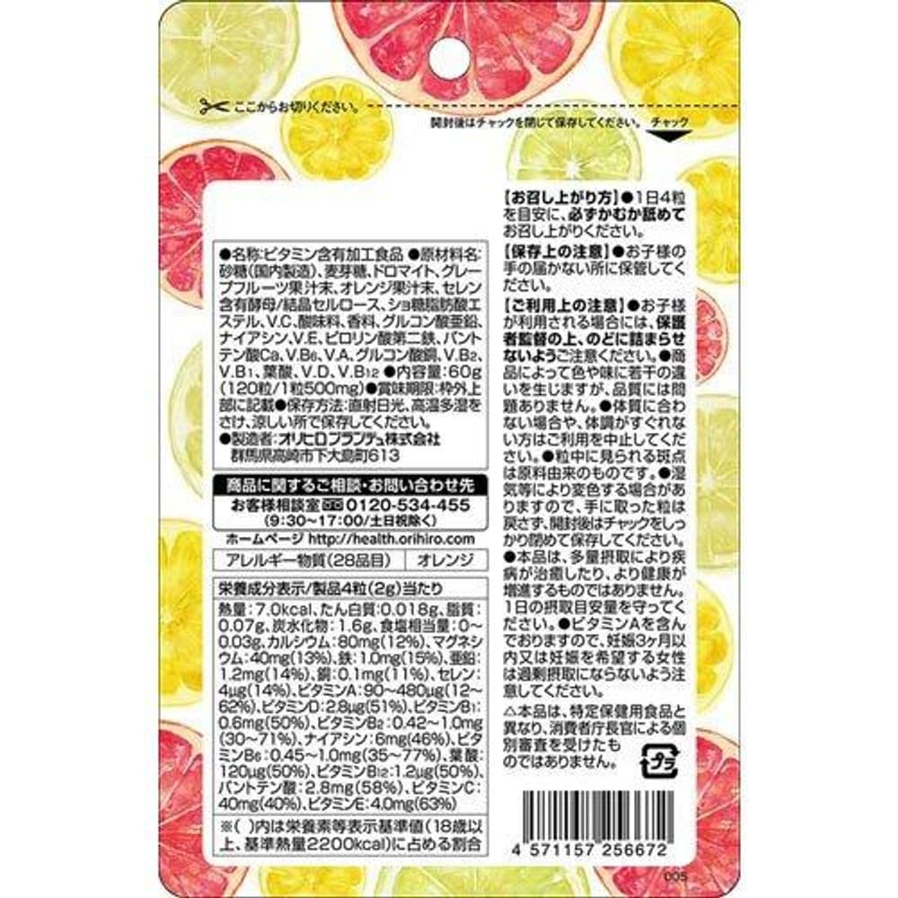 171 Multi Vitamina y Mineral(V:2027/6/20)