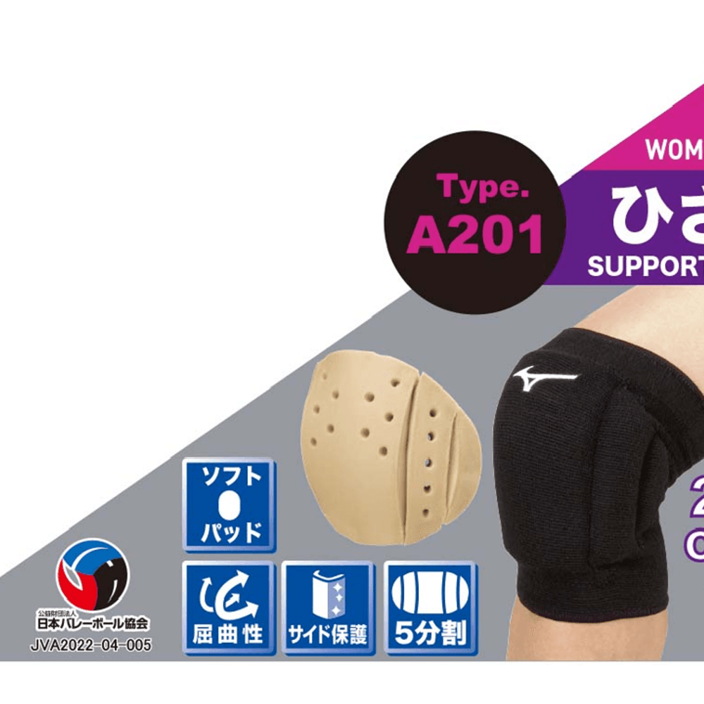 320 Women"s Volleyball supporter 2set