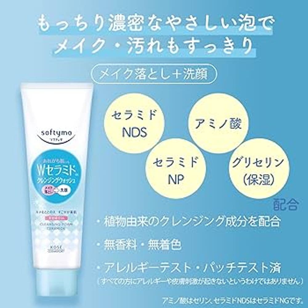 242 Cleansing Wash Ceramide 190g(JABON FACIAL)