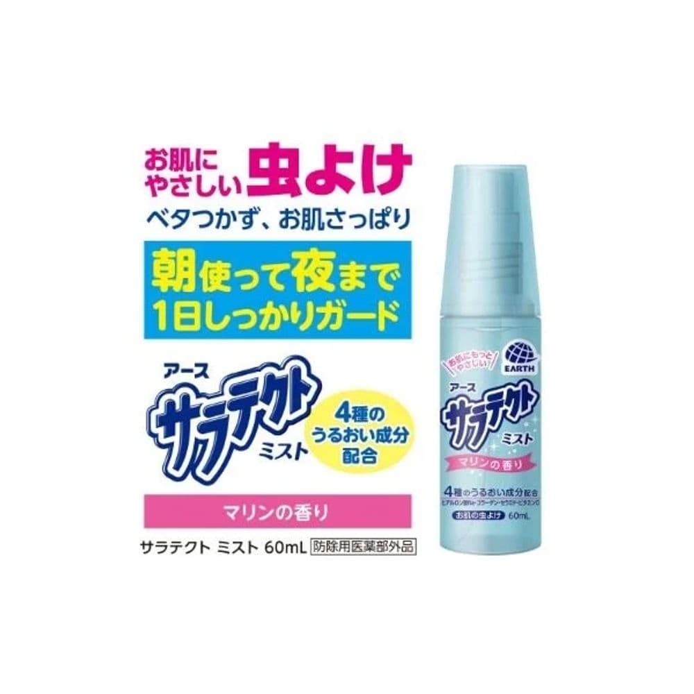151 Repelente 60ml