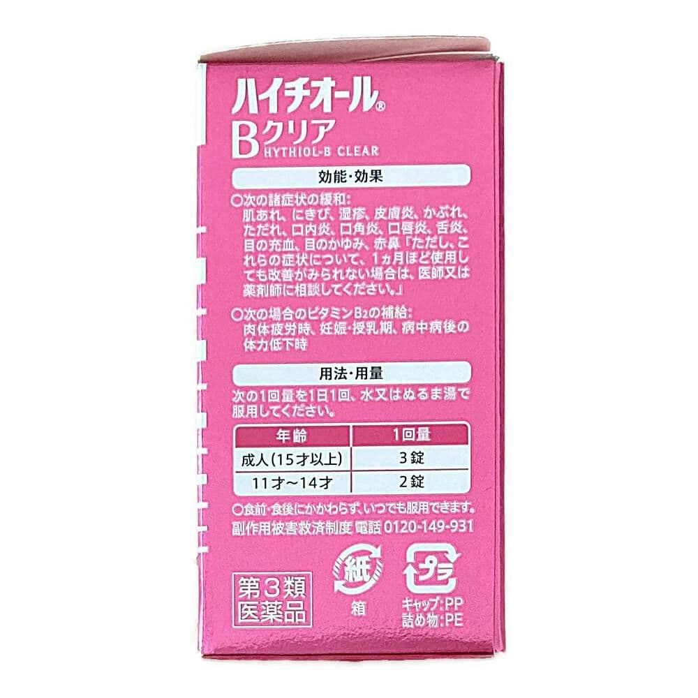 448 Hythiol-B Clear 72p