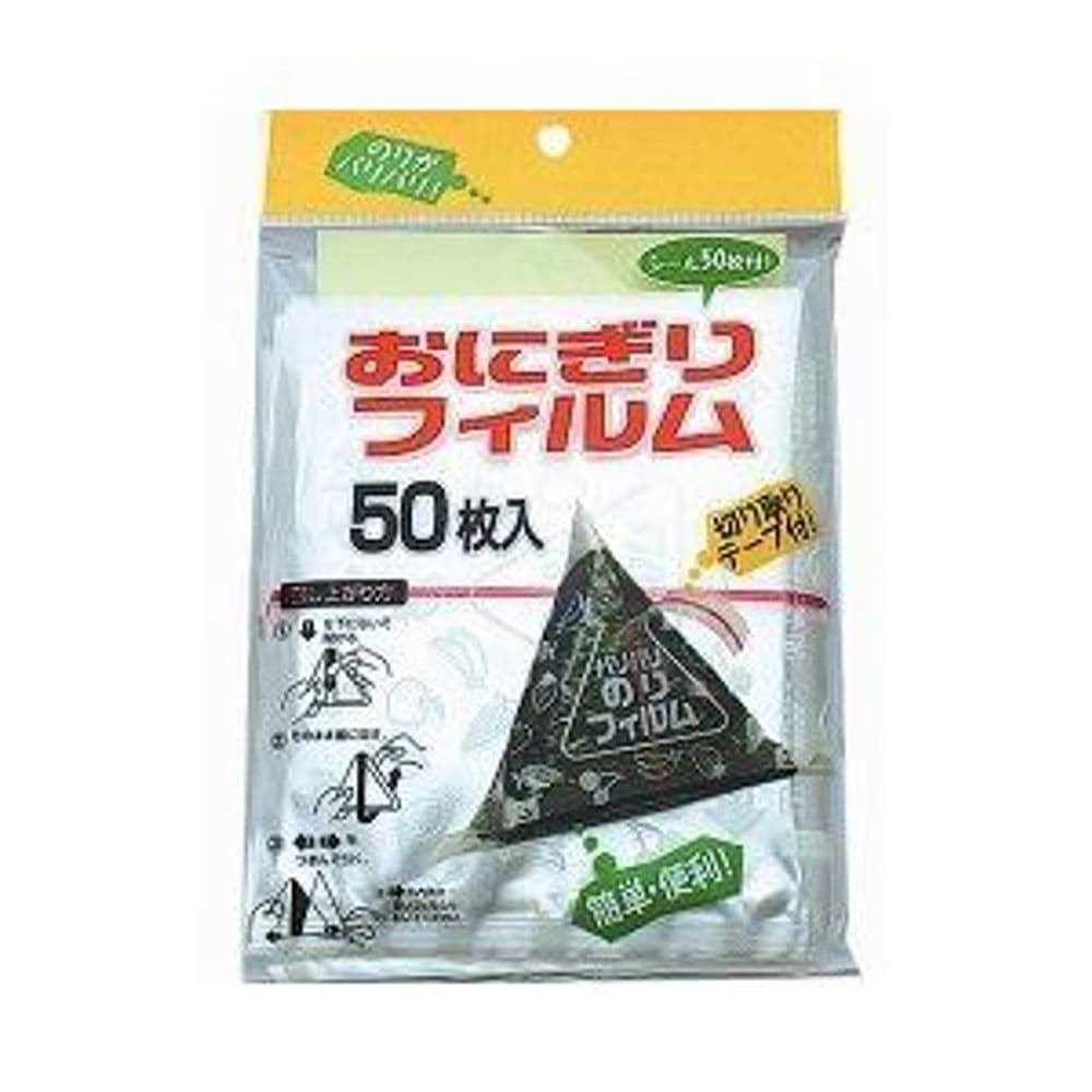 306 Onigiri Film 50p