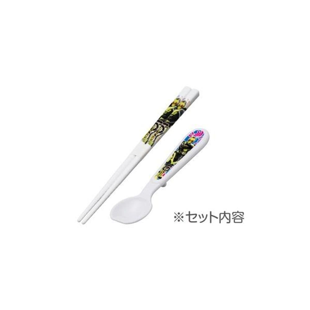 639 Ohashi set