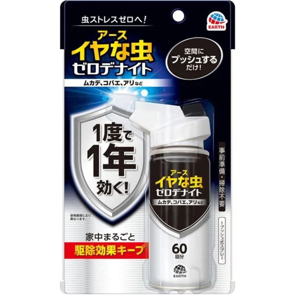 646 Zero Denite One-Push