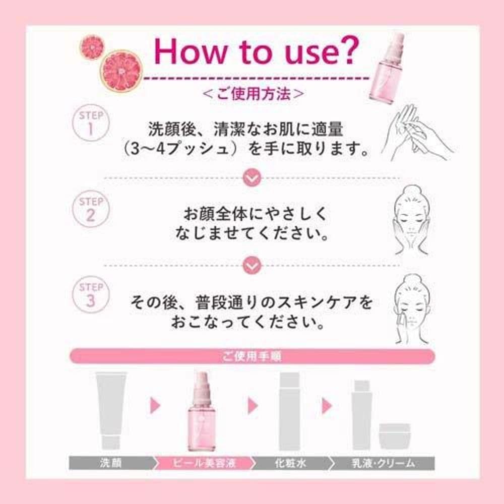 634 DET Clear Bright & Peel Peel Serum