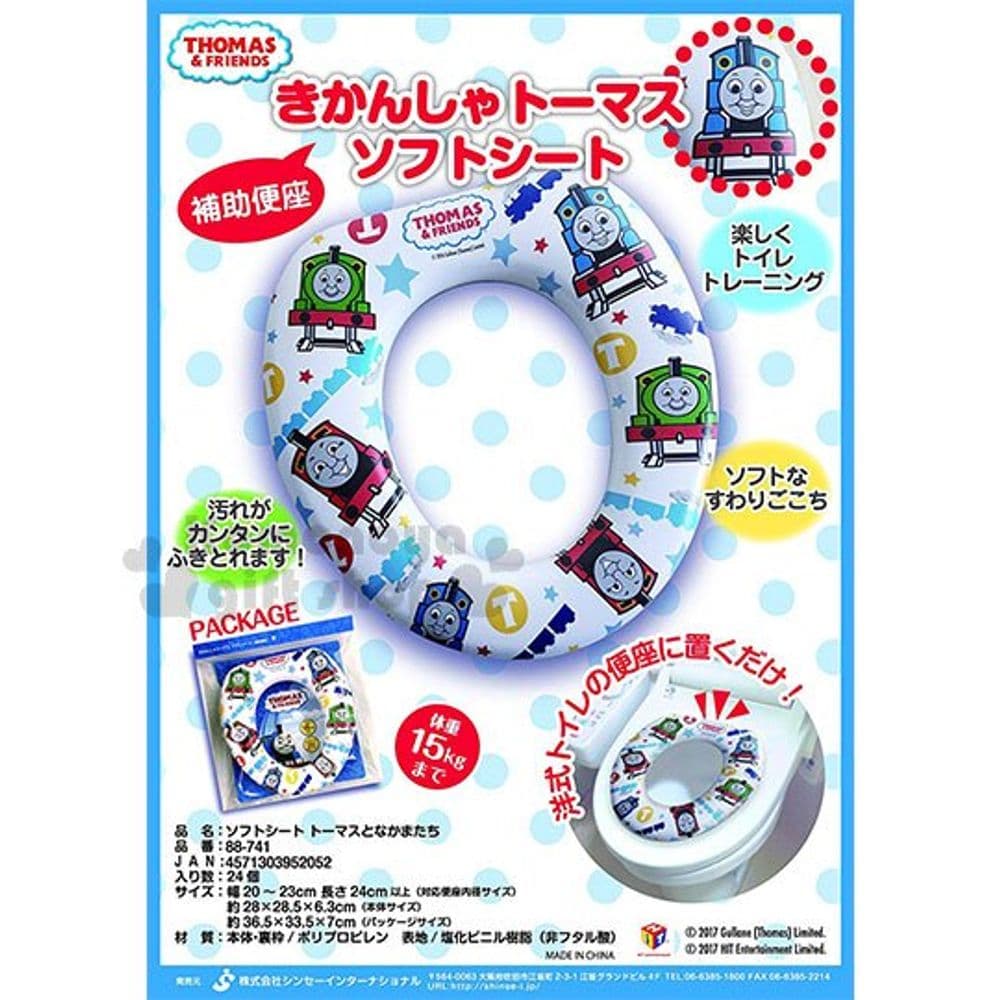 209 Toilet seat