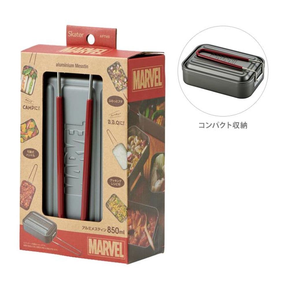 141 Lunch Box 850ml