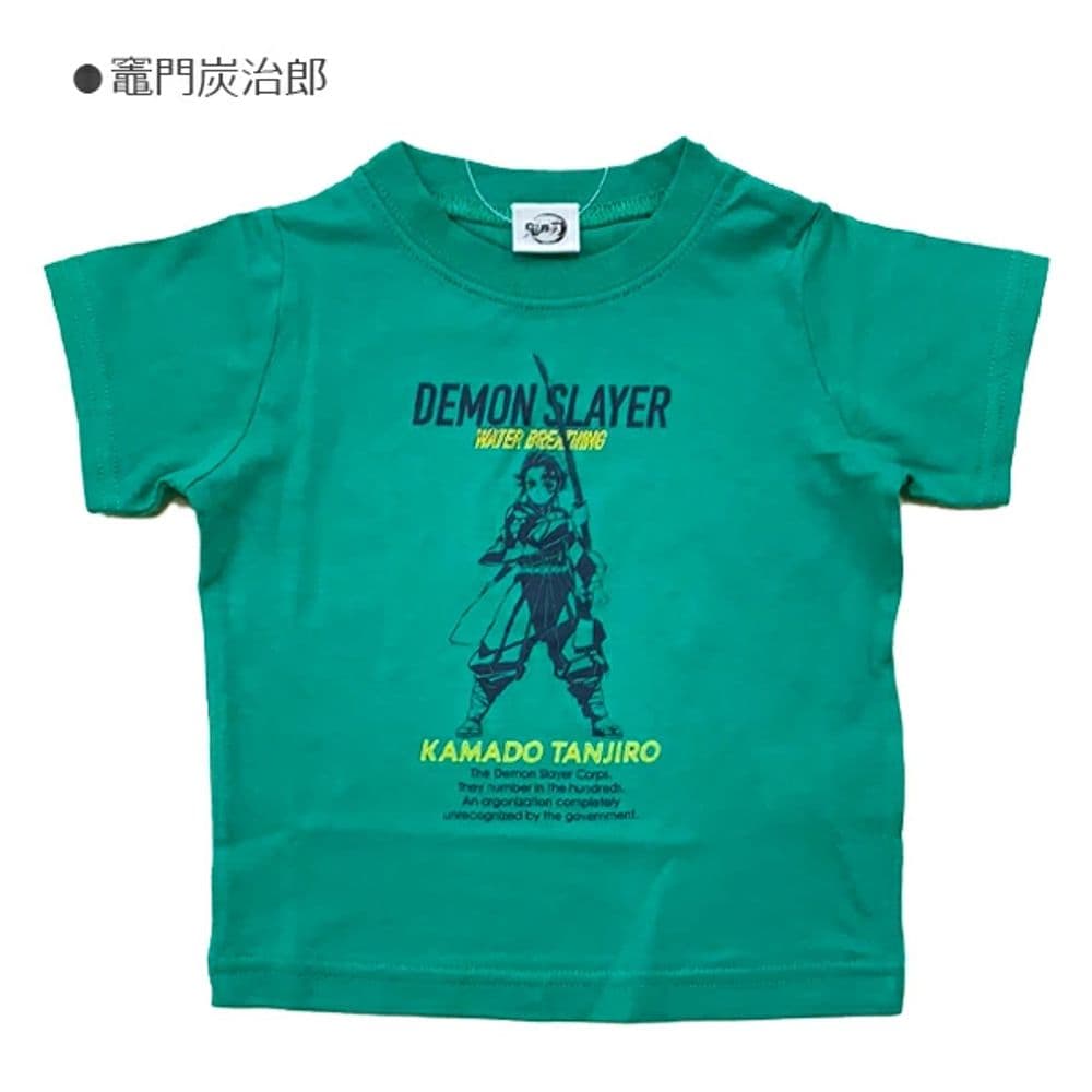 524 Remera Verde 95cm
