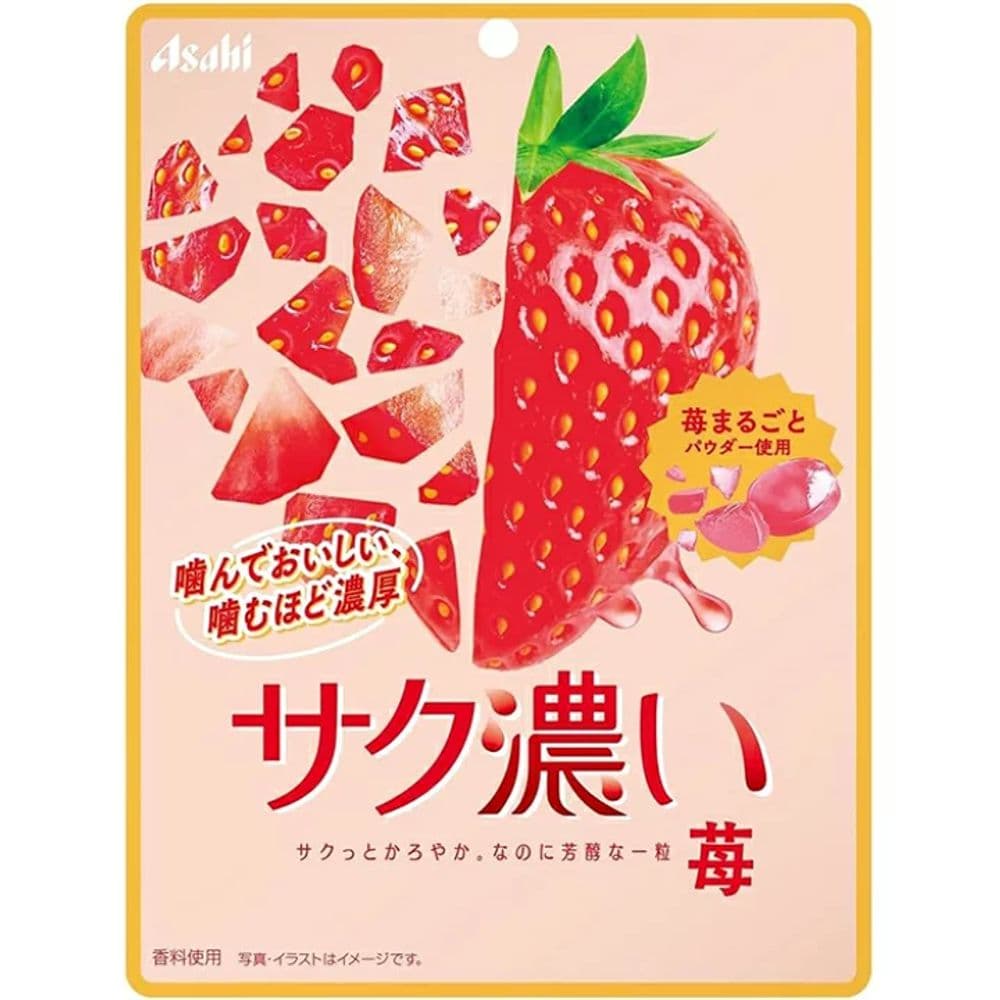 845 Caramelos Frutilla 52g