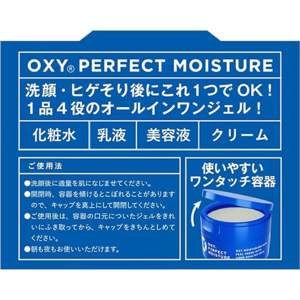 432 Perfect moisture 90g