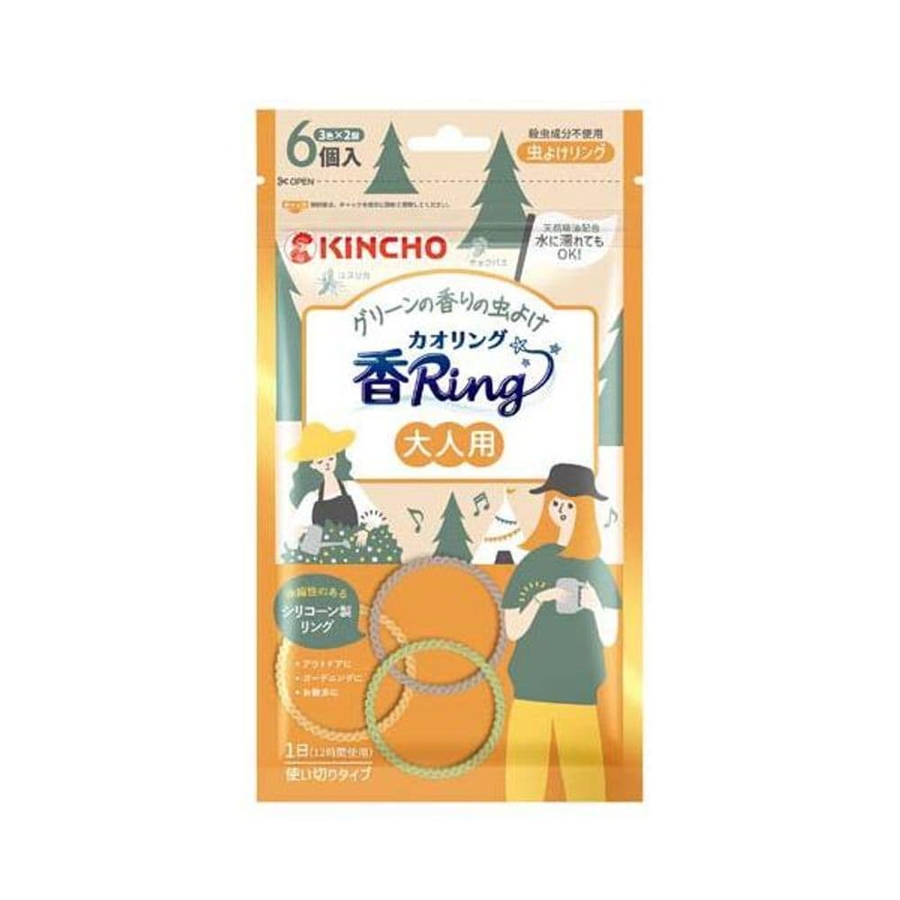 059 Kao ring 6p