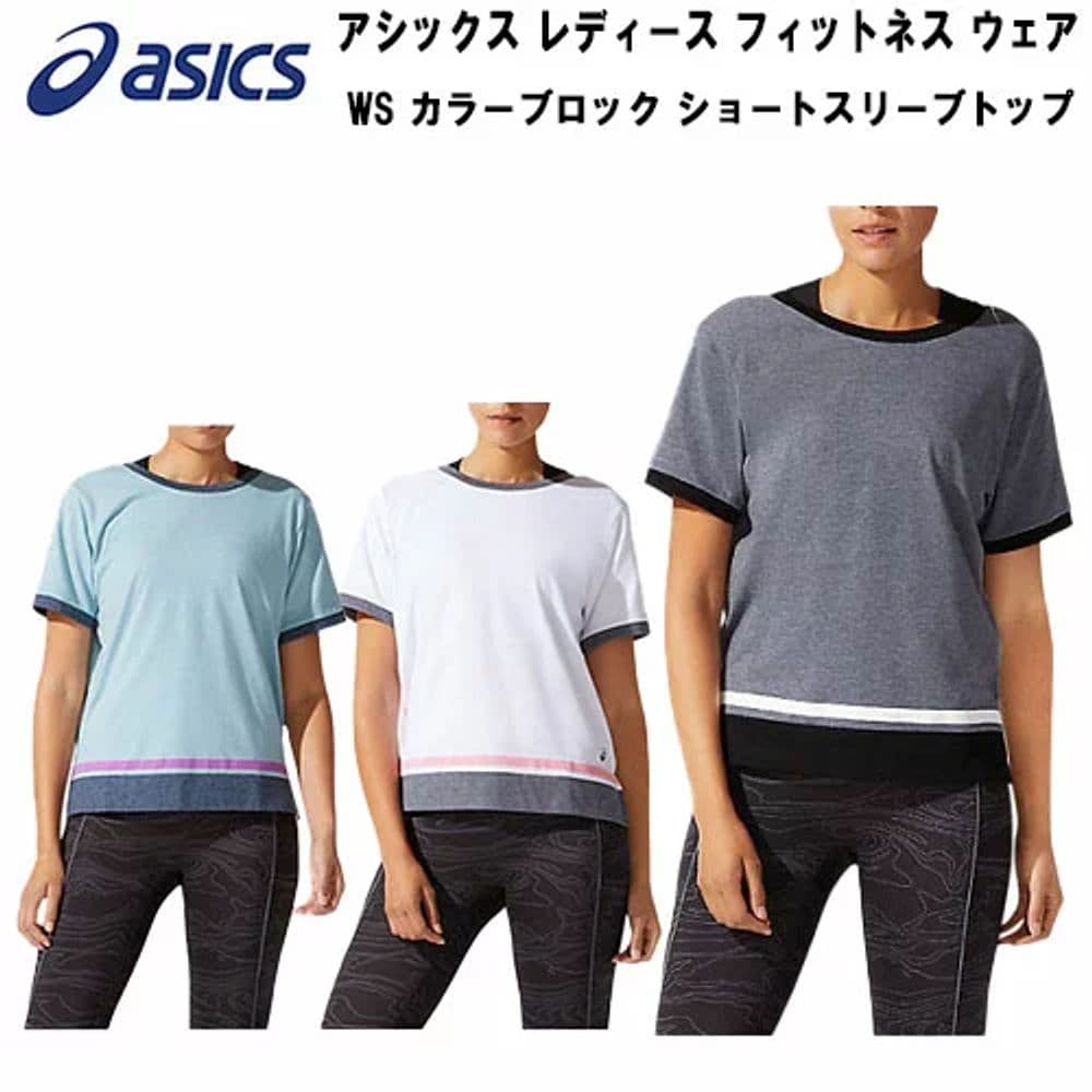 600 Remera S