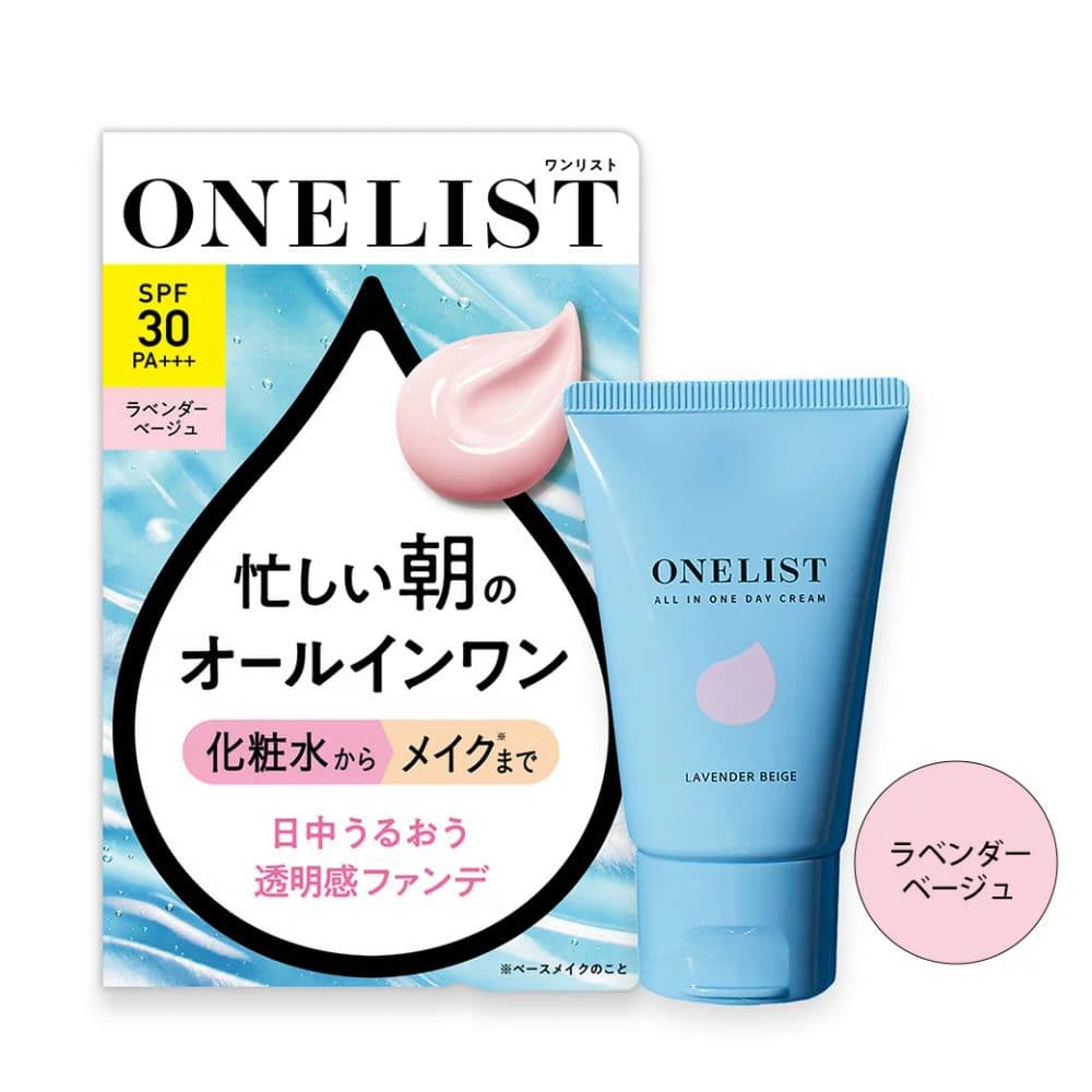 497 Onelist all in foundation