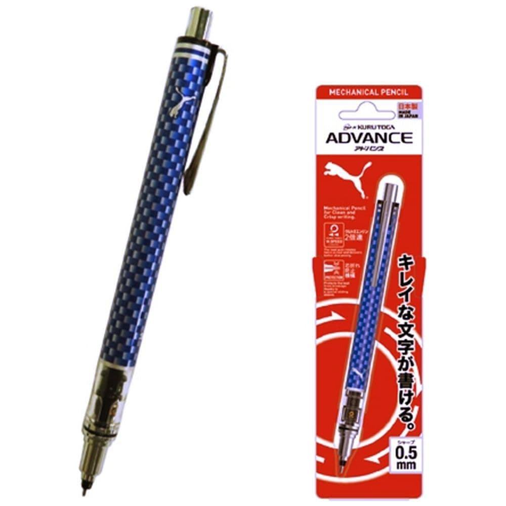 291 Mechanical Pencil (portaminas) 0.5