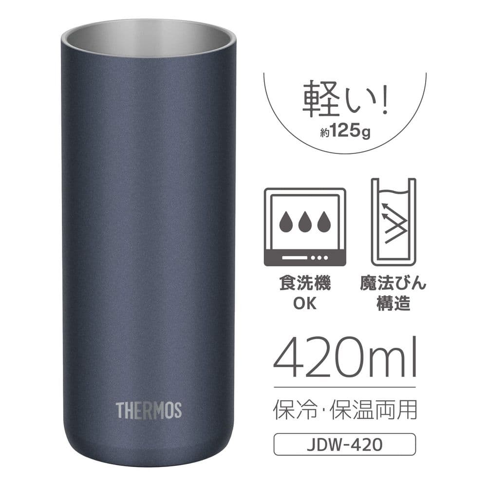 176 Tumbler Fino 420ml