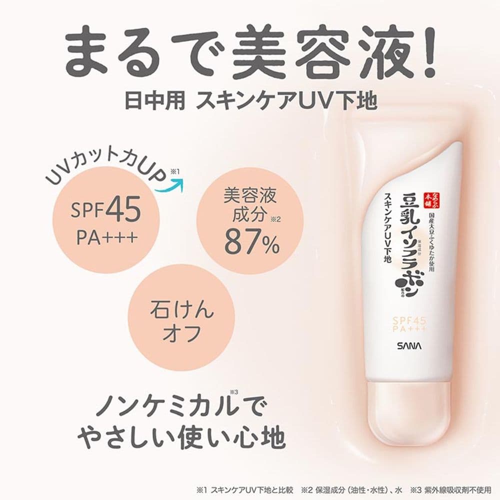 498 Base For Skin 50g
