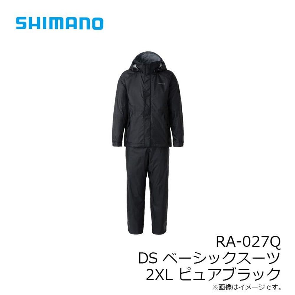 378 ベーシックスーツ Shimano