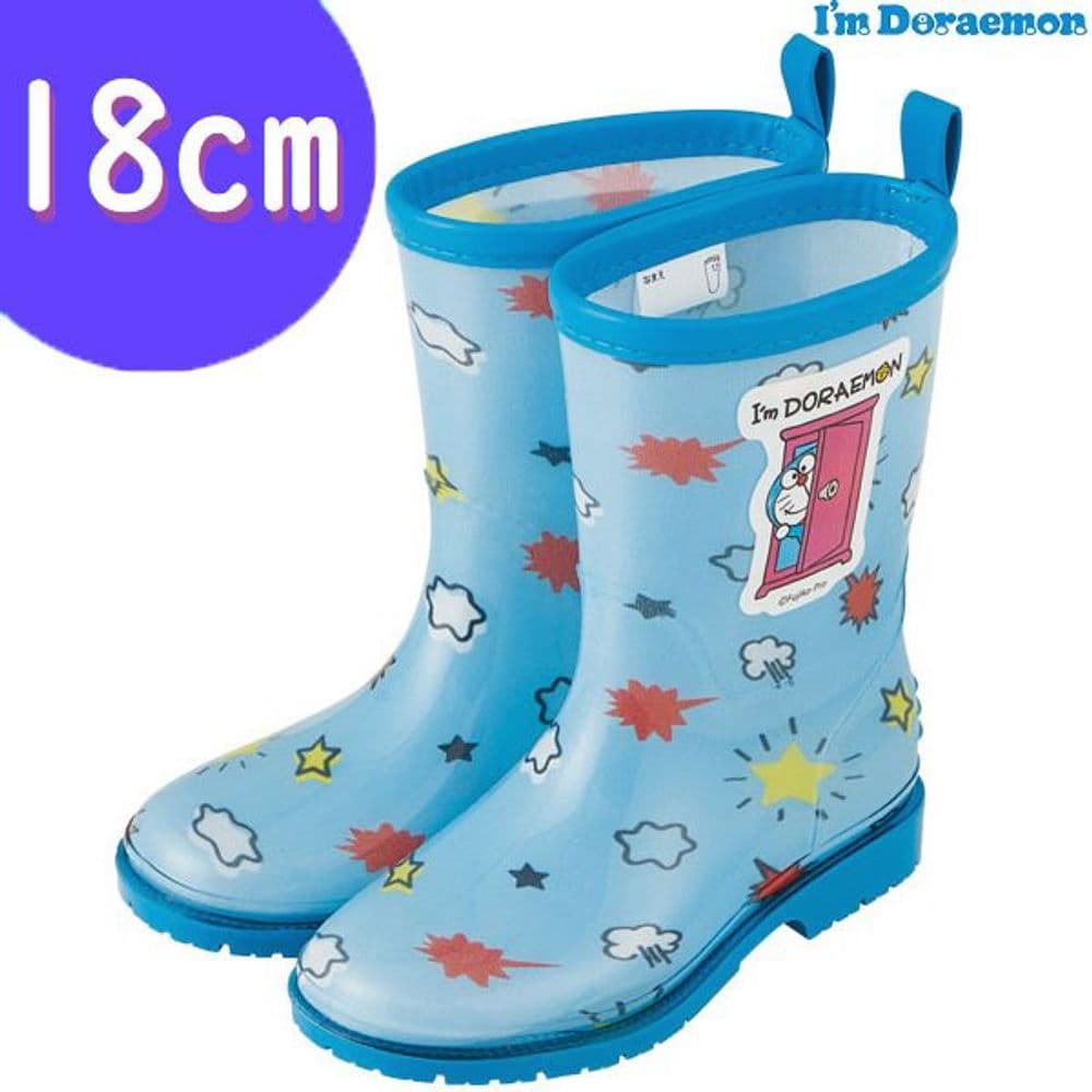 455 Bota 18cm
