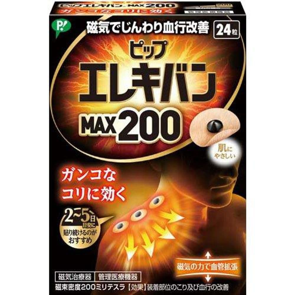 107 P! Max200