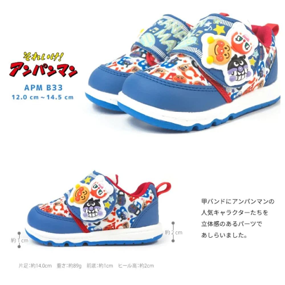 410 Zapato 14cm azul