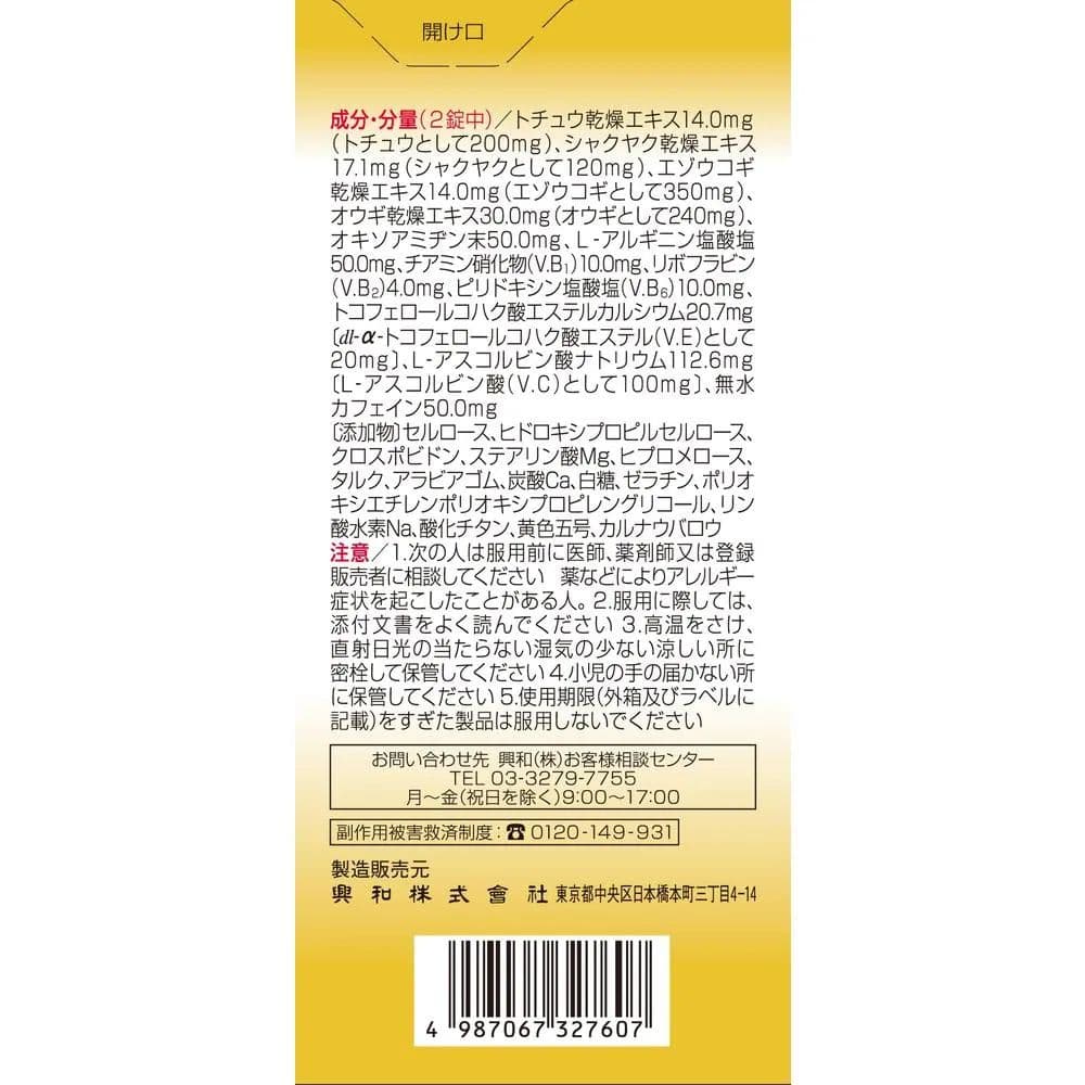 172 Q&P Gold α 280P