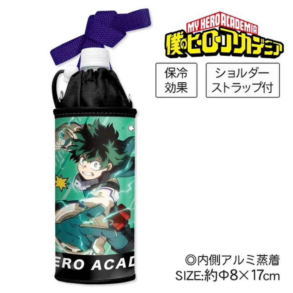 131 Bottle Holder
