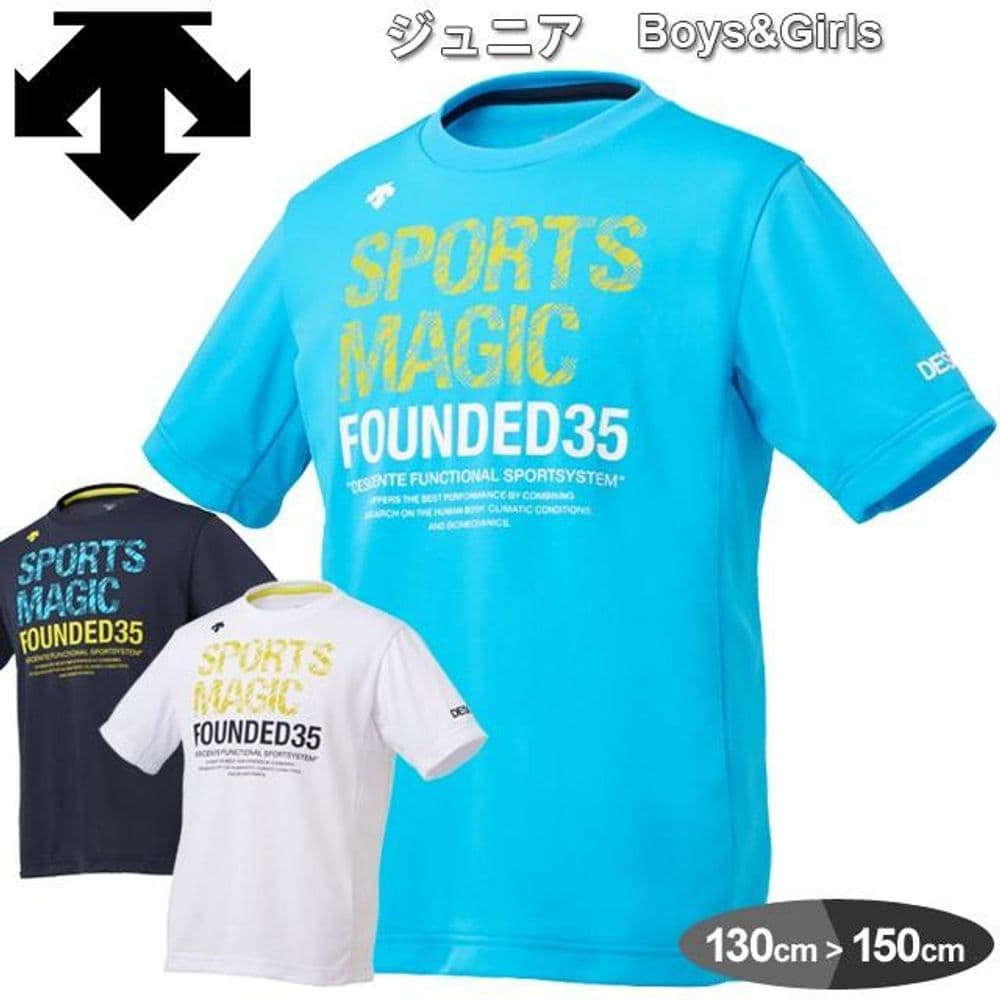 934 Remera Celeste 140cm
