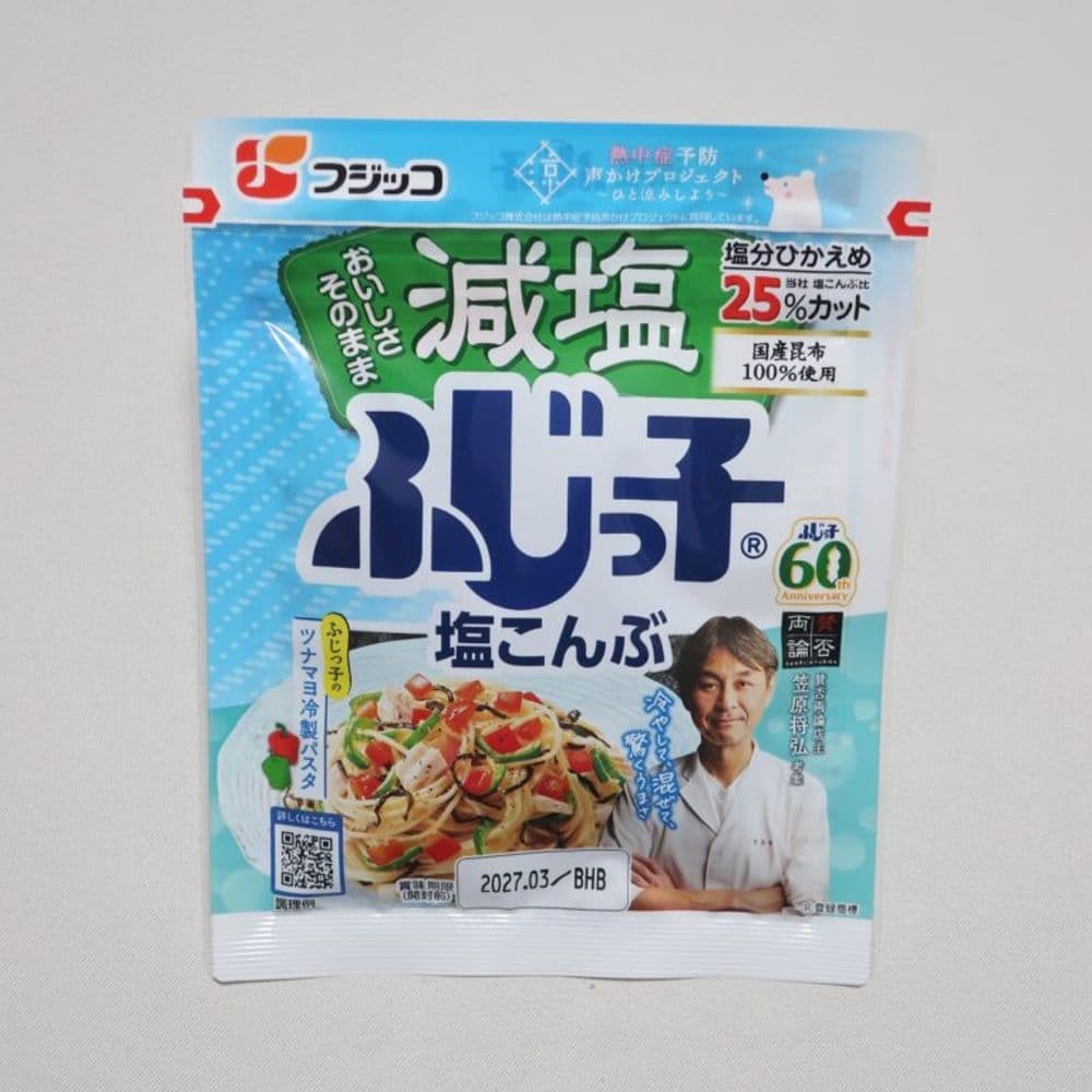 963 Shiokombu 27g